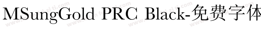 MSungGold PRC Black字体转换